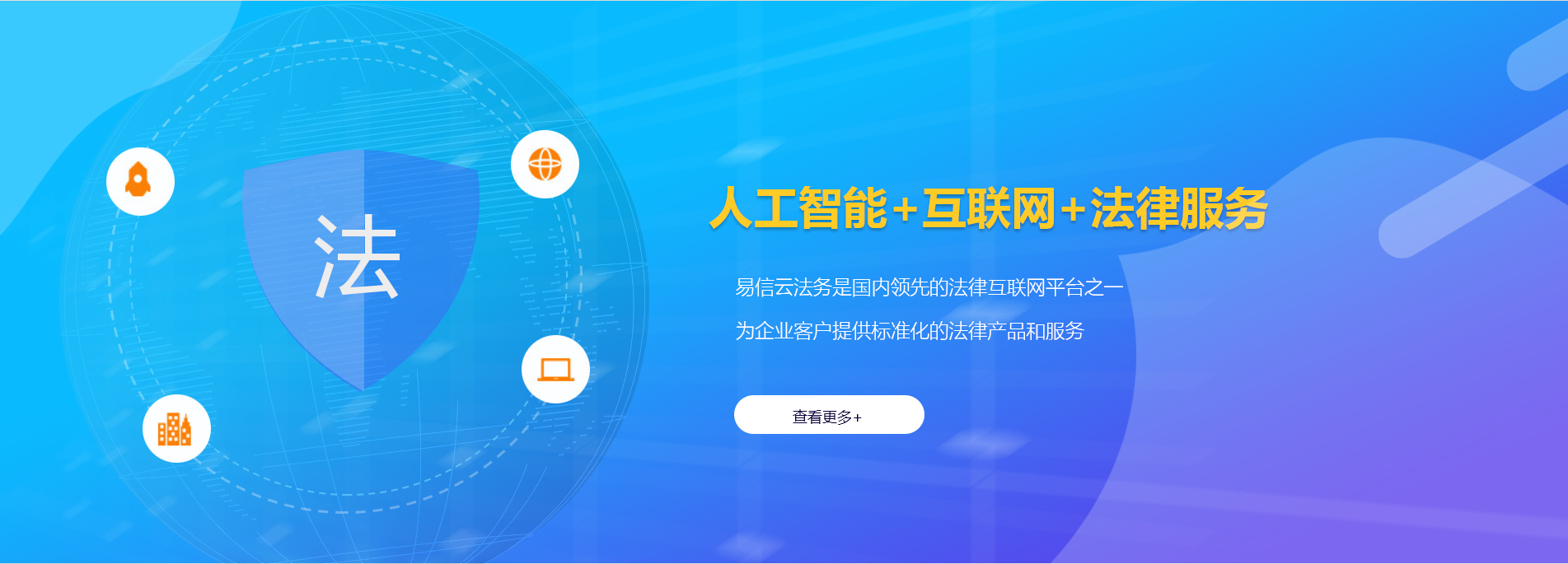 临江律师在线咨询