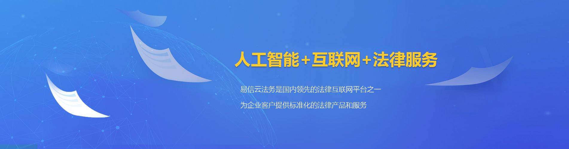 临江律师在线咨询